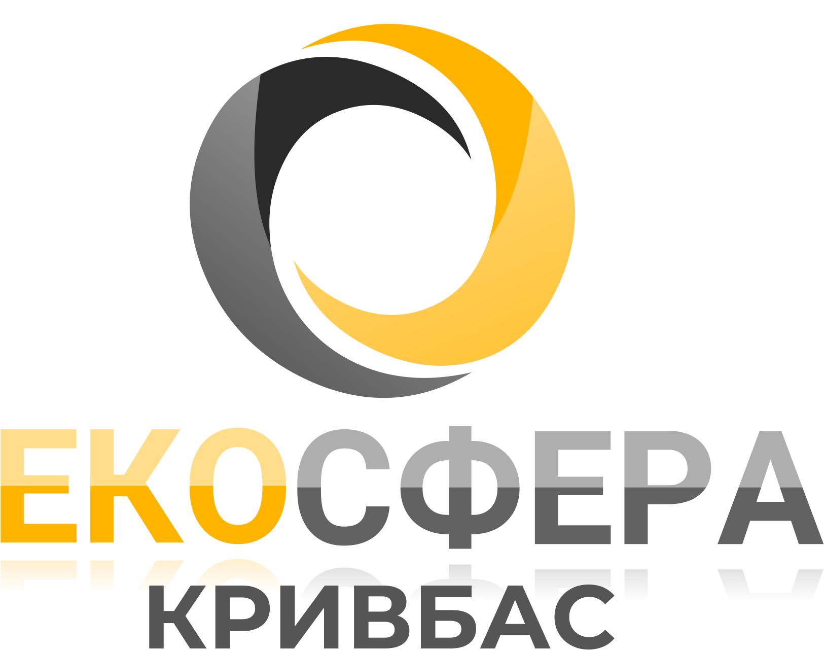 Эко Сфера